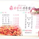 구암동311 이미지