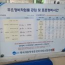천마카센타 네이버블로그