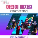 도담도담어린이도서관 이미지