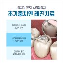 의정부치과의원 이미지