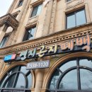 연지곤지공방 | [w-폐백] 대전/폐백 상담후기 - ② 연지곤지 폐백 상담 & 시식 후기(육포맛집)