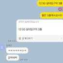 T라 미숙케 ~