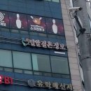 밀알결혼정보 이미지