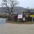 수만리중지경로당 이미지