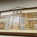 우리실내포장마차 - 당진시 | 우리실내포장마차