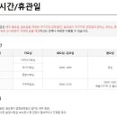 신주2길 이미지