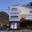 설천면114 이미지