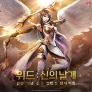 위드게임존 이미지