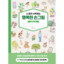 진선 - 서초구 강남대로8길 24-8 | 진선