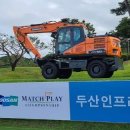 KLPGA 두산 매치플레이 챔피언쉽 이미지