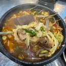 가야포차평산동수구레국밥