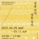 멋 이미지