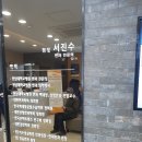 정읍안과의원 이미지