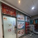 성광프라자 | 시흥 능곡동 북경마사지 뻐근함 한방에 날려주는 후기