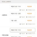 소노캄 제주 웨스트타워 이미지