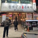 인계돈쌈지돈 네이버블로그