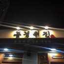 동경 노래방 네이버블로그