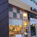 [맛집 탐방 후기]포슬포슬한 식감의 인생 오므라이스! - 목하식당 첨단점 첫 방문 후기.