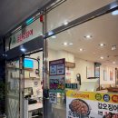 군산프라자약국 이미지