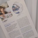 금빛양행