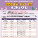 (중급) 생활요가 이미지