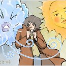 해와바람 이미지