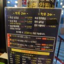 010-금촌1-010 | 파주 금촌 삼겹살🐷 맛집 두껍삼 방문 후기