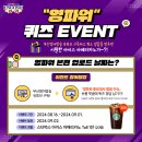 0월커피