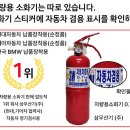 삼우자동차정비 이미지