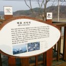 상석보건진료소 이미지