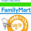 훼미리건강식품