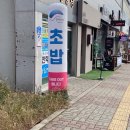 윤시스트 네이버블로그