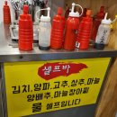 안산역맛집 육해공계절수산 싱싱한 회와 매운탕까지