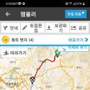 북한강종주 L 이미지