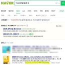 반석종합광고