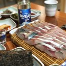 미영이네