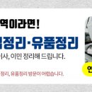 (주)이레패널