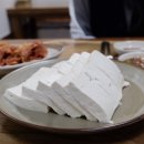 송학할매손두부 이미지