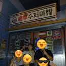유일한방 | 연출이 어마무시한 진짜 모든사람이했음 좋겠는 우정방탈출 극쫄후기(스포주의)
