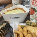 신전떡볶이광천임동점 | 광주 치즈떡볶이와 튀김오뎅이 맛있는 신전떡볶이 광천임동점