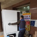 성심자판기