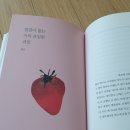 가술농장 이미지