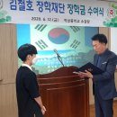 적상중학교 전북중앙신문
