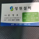 성서주유소 이미지