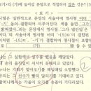 원묵고등학교 이미지