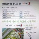 동탄이지공인중개사사무소 이미지