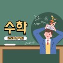 오포비상학원