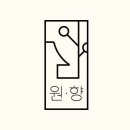 대구펜션 원향 이천점