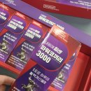 코끼리식품 이미지