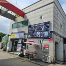 이산포충전소 이미지